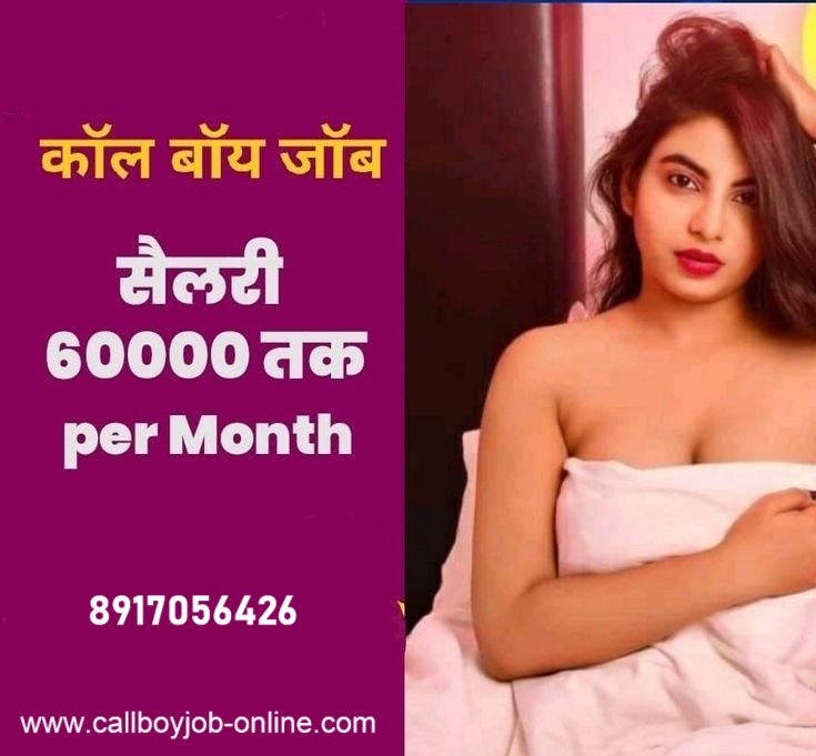callboyjob-online.com call boy jobs
